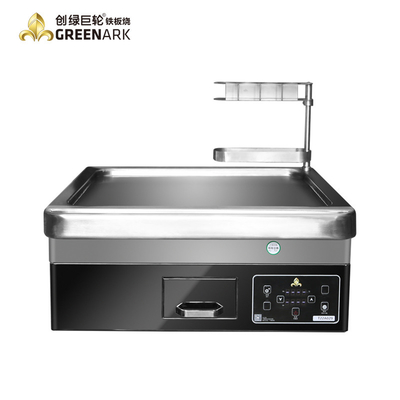 GREENARK Countertop Inductie Teppanyaki Griddle
